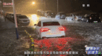 別大意！淋雨、涉水之后做好這些事