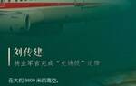今迎出行高峰 泉州交警发布端午假期交通提醒