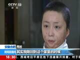 合肥被毁容少女周岩获赔172万