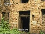 2013-10-12地理中国 古村疑云(上)