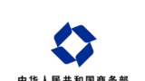 商务部:终止原产于美国的进口高粱反倾销反补贴
