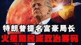 杭州整形医院HAIRO®植发机器人新闻发布会成功举办
