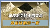 科伦永年以全产业链优势进军抗衰老领域 第9张 科伦永年以全产业链优势进军抗衰老领域 第9张