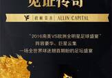 155元看球+游四大景区 “渝超”武隆主场渝超联赛-重庆城市足球联赛赛程-直播比分入口向铁杆球迷送福利