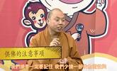 上香前应该做哪些准备?99%的人不知道