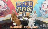 僧人吃饭的地方为什么叫做五观堂?