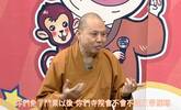 没了门票 寺院就没法活了?