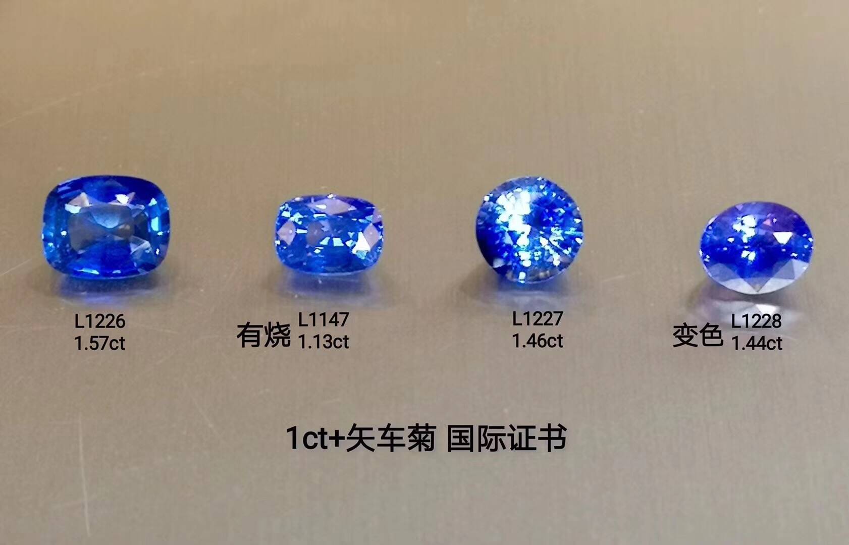 祖母绿 红宝石 蓝宝石 裸石精选