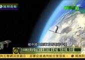 日情报声称解放军运用秘密武器攻击日本卫星