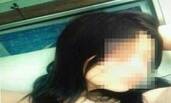 16岁女孩被灌醉 前男友拍裸照胁迫其卖淫