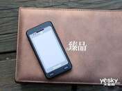 旗舰高端双网双待 三星w799 售价仅5800元-手机凤凰网