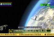 日情报声称解放军运用秘密武器攻击日本卫星