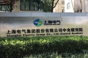 多位接近上海电气的人士:黄瓯于8月5日上午跳楼自尽