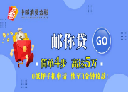原来大家都在这里借，快来试试你能借多少！