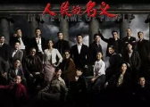 “侯亮平”身后，谁“隐藏”最深？