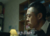《人民的名义》现多处不符法律剧情 律师一一解读