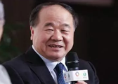 莫言谈《人民的名义》：之所以尺度大 是因为有事实