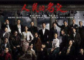 学习时报：主旋律电视剧何以“叫好又叫座”