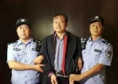 中纪委揭秘海外追赃：“丁义珍”等为何选择非洲？