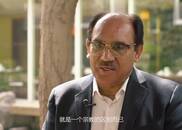 特使解读印巴关系