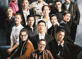 媒体：《人民的名义》揭露了国企怎样的金融角色