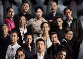 《人民的名义》后续：从“副国级”分析到“乡科级”