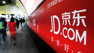 京东股价一季度下跌18% 老虎环球基金减持四分之一