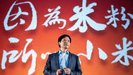 小米入阵股权融资 难解行业痛点