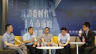 开心汽车李小光：高端二手车未来将会迎来更加快速的发展