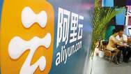 阿里云计算业务超IBM 正赢得欧美客户支持