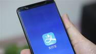 支付宝7大新功能一览：出行越来越方便了