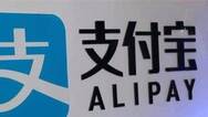 如果把80万人民币放支付宝，一年能有多少利息？看完倒吸一股凉气