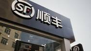 男子疑2次索赔后被快递公司拉黑 顺丰：不存在“黑名单”