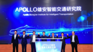 Apollo召开第二届雄安理事会 大众汽车加盟