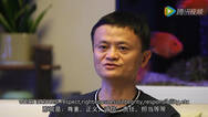 马云：阿里最骄傲的工作，是证明了诚信值多少钱