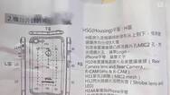 iPhone 7图纸曝光：扬声器让人心碎（组图）