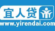 宜人贷第三季度净利润5160万美元 同比增长308%
