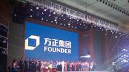方正集团违法事实终揭穿 旗下子公司被顶格处罚