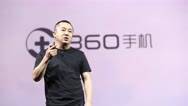 360手机总裁李开新：手机企业没有饿死的 只有撑死的