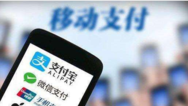 市场是美国50倍 西方支付服务要在中国“布长线”