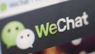 微信“新规”将正式实施，网友直呼：微信再见！