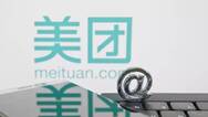 美团点评IPO定价区间敲定：每股60-72港币