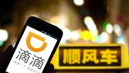浙江乐清女孩乘滴滴遇害之后 顺风车将走向何方？