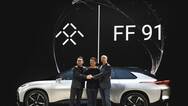 贾跃亭或长留美专注汽车，尽快实现FF91明年量产