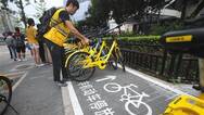 北京东城区首划37处共享单车“电子围栏”：只奖不罚