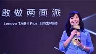 市场连续下滑 联想平板为何去年保持100%销售增长？