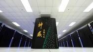 中国首台百亿亿级超级计算机有望2020年左右面世