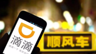 观察 | 滴滴顺风车再犯错，却成了做号者的狂欢