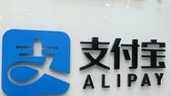 支付宝妥协 两大支付巨头均被银联“收编”