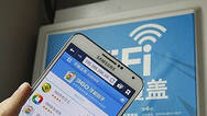 “免费”WiFi真好吗？ 暗藏陷阱窃取信息